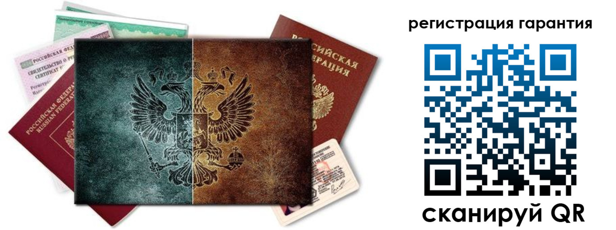 временная регистрация адрес в Чкаловске